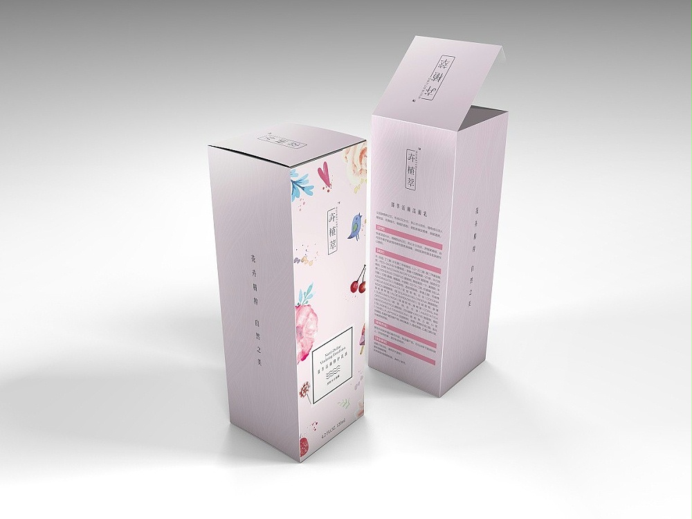 化妝品包裝盒_山東包裝盒生產廠家_濟南恒印包裝有限公司 化妝品包裝盒_山東包裝盒生產廠家_濟南恒印包裝有限公司