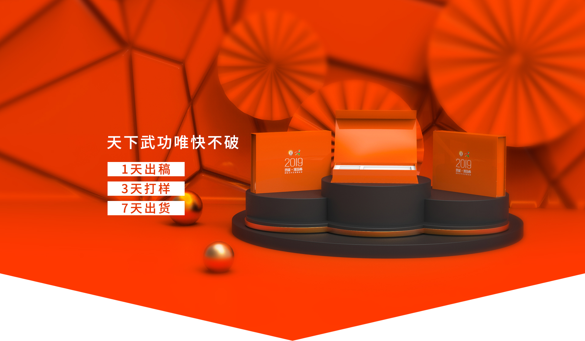 深思每個(gè)細(xì)節(jié)，用包裝為品牌營(yíng)銷(xiāo)，產(chǎn)品銷(xiāo)量加分