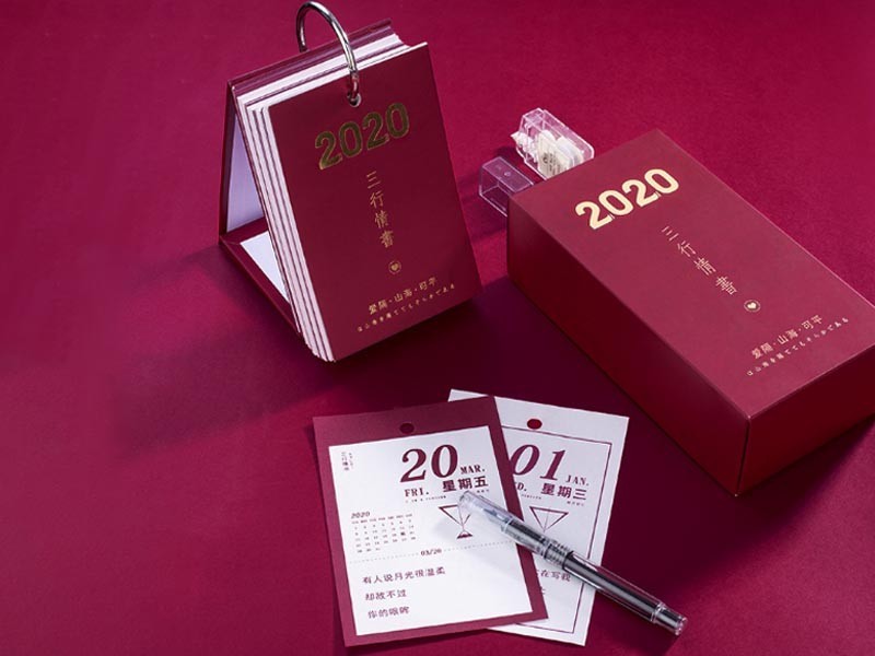周歷設(shè)計廠家_周歷定制_恒印包裝 周歷設(shè)計廠家_周歷定制_恒印包裝